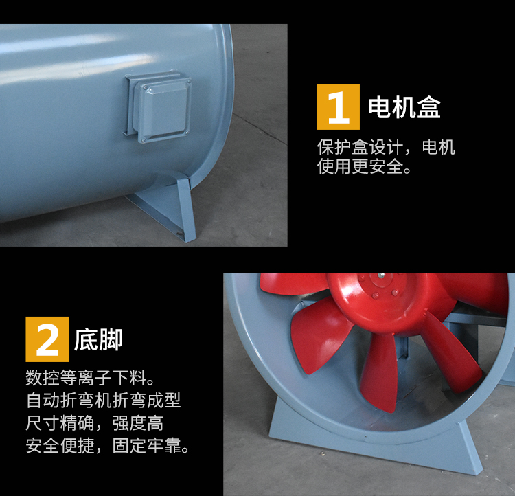 HTF消防排煙風機 耐高溫消防風機