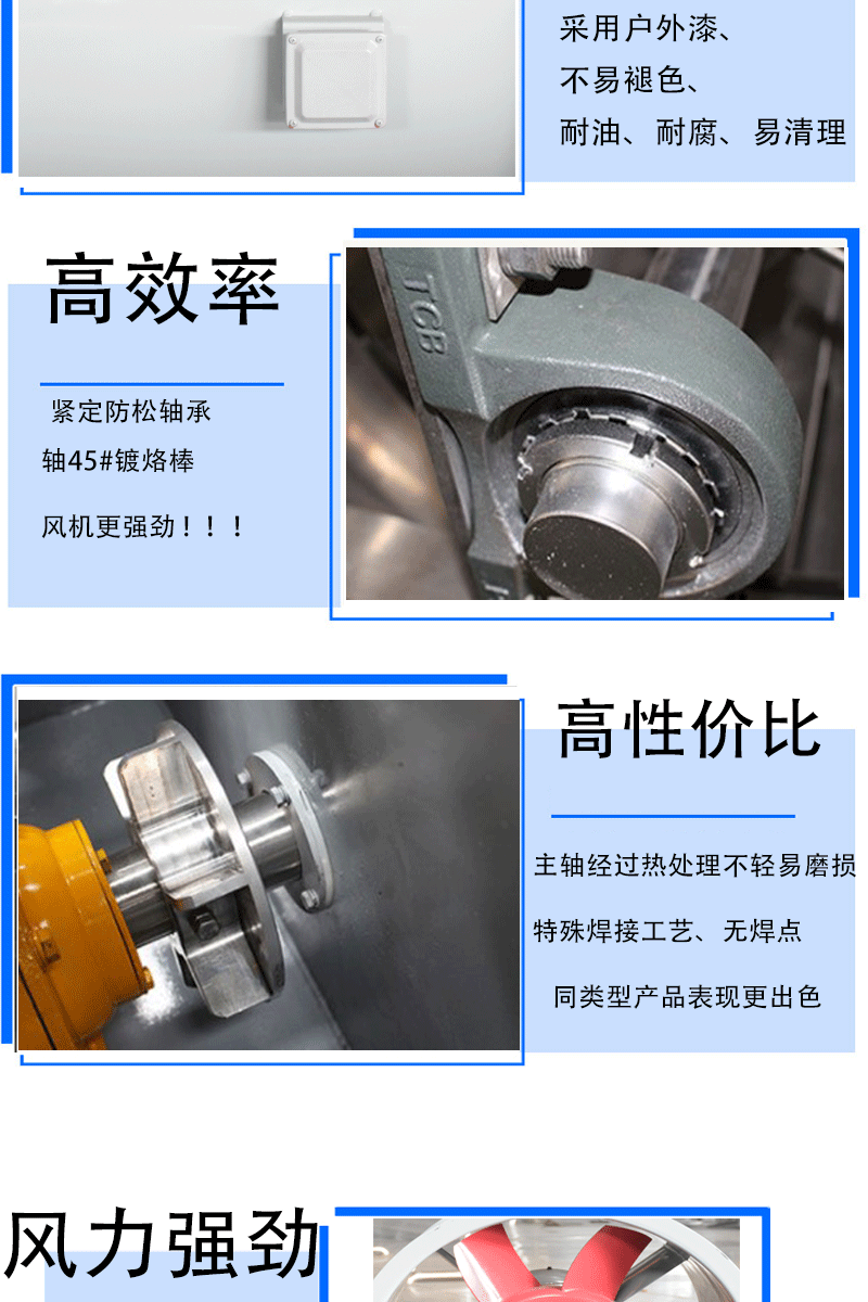 JGF消防高溫消防排煙風機 3C消防風機