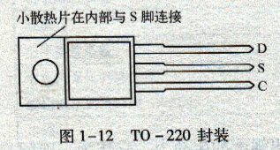 開關電源半導體芯片