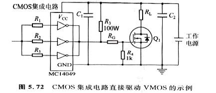 常見(jiàn)的PWM專用IC的輸出級(jí)都能夠直接驅(qū)動(dòng)MOS管| 也能夠直接驅(qū)動(dòng)VMOS管