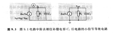 CMOS OP放大器的構造、差動放大電路與源極接地電路組合