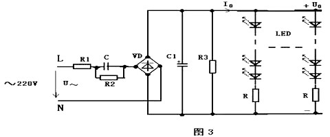 LED驅動電源