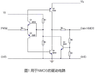 mos管控制板-淺談mos管在電動車控制板中有起到什么作用