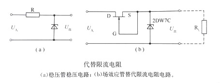 場效應(yīng)管實(shí)用電路圖