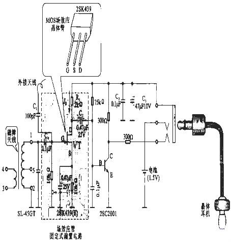 場效應管收音機電路