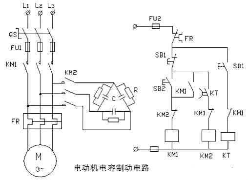 電機控制電路圖