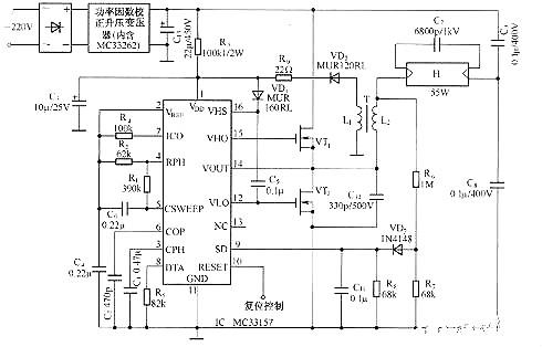 電子鎮流器電路圖