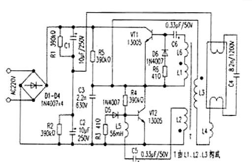 日光燈電子鎮流器電路圖