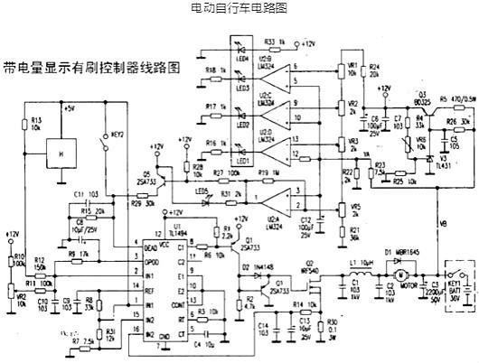 電動(dòng)自行車(chē)電路圖