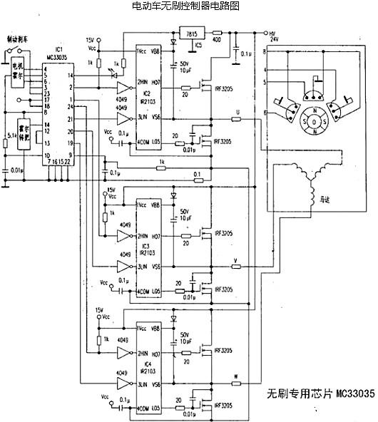 電動(dòng)自行車(chē)電路圖