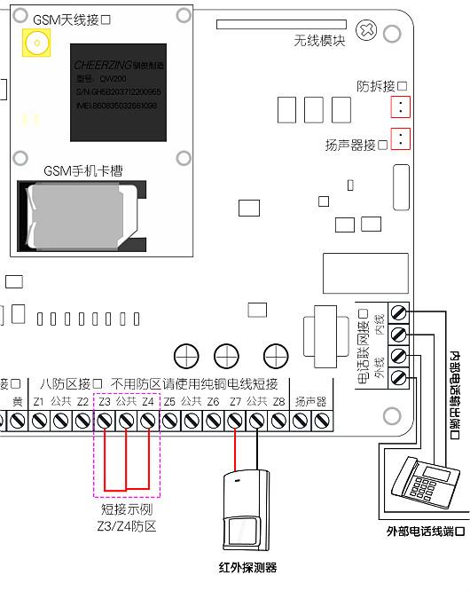 報警器電路圖