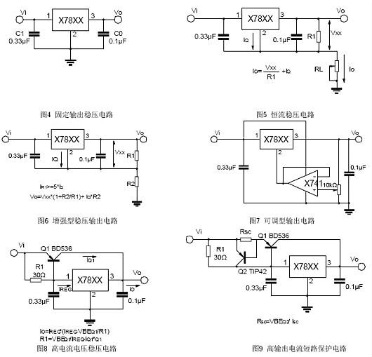 7812引腳功能-7812穩(wěn)壓電源電路圖-7812中文資料詳解-電工基礎(chǔ)知識(shí)