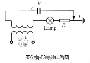 金鹵燈鎮流器原理圖