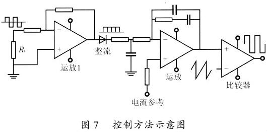 金鹵燈鎮流器原理圖