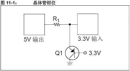 5V轉3.3V電路圖