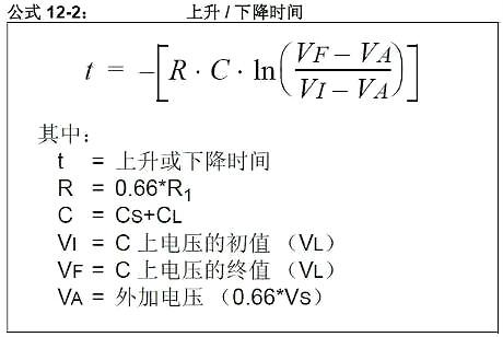 5V轉3.3V電路圖