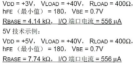 5V轉3.3V電路圖