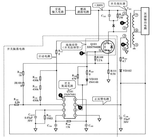 場效應管電路圖