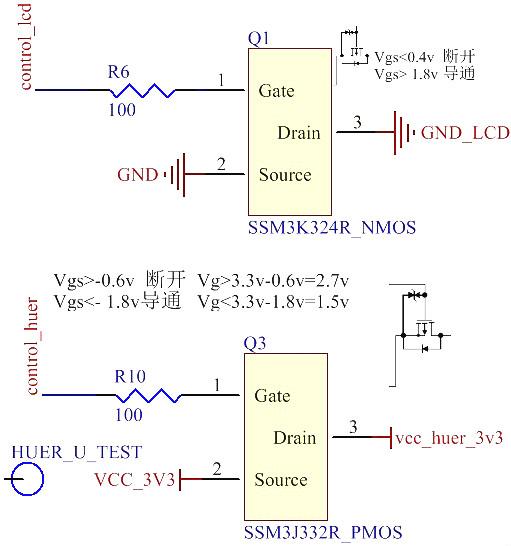 PMOS管經(jīng)典開(kāi)關(guān)電路-PMOS開(kāi)關(guān)典型電路工作原理及分析-KIA MOS管