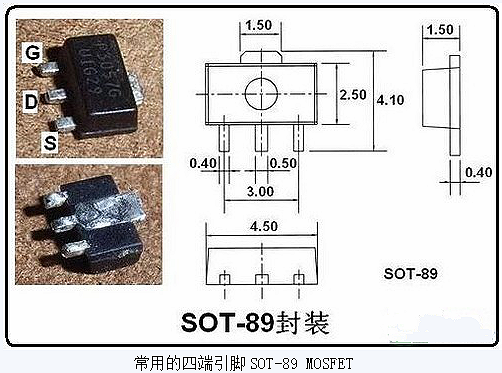 什么叫MOS管封裝