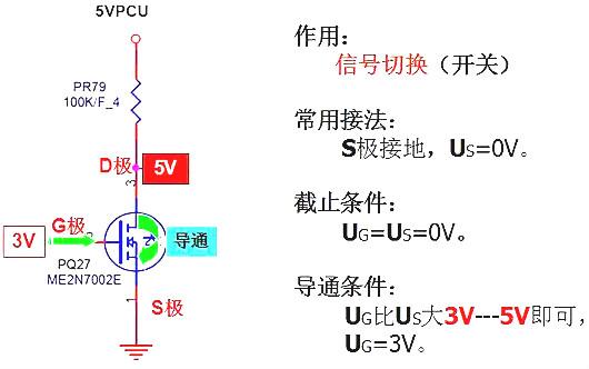 場效應管電路圖符號-場效應管電路圖符號與特性詳解-KIA MOS管