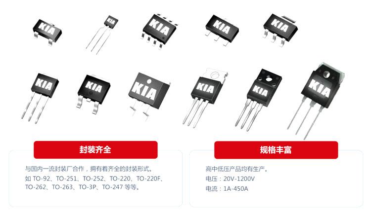 MOS管應用實例