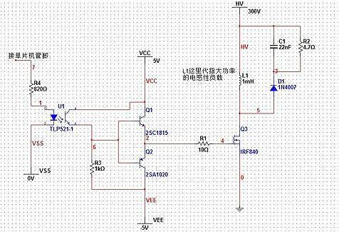 單片機驅動MOS管電路圖工作原理及解決開關速度詳解-KIA MOS管