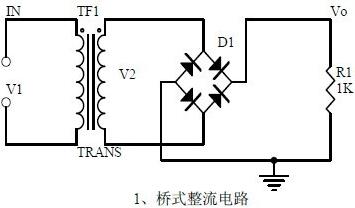 20個基本電路講解