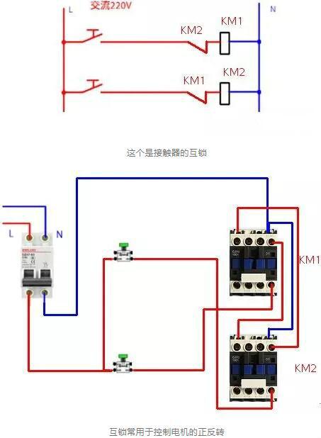 電路圖講解和實物圖