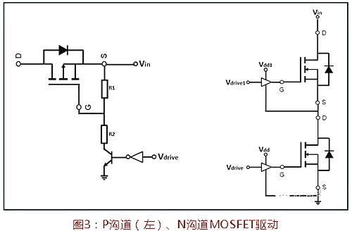 功率MOSFET選型原則-功率MOSFET選型方法與步驟-KIA MOS管