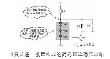 實用篇 二極管的七種用法，電子工程師的必備法寶-KIA MOS管