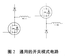 mos管驅(qū)動電路