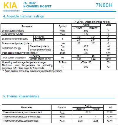 高壓MOS管,7N80H,7A/800V