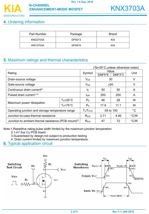 無人機MOS管,3703A,50A/30V