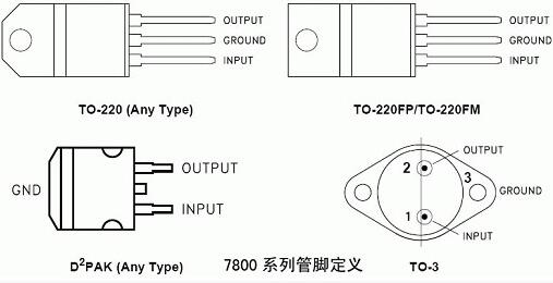 lm7805三端穩壓中文資料規格書-三端穩壓器應用電路、引腳圖、封裝-KIA MOS管