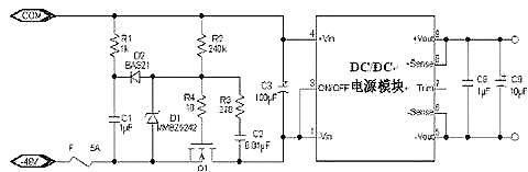 MOS管開關電源-淺析MOS管是如何控制電源達到緩啟動目的的-KIA MOS管