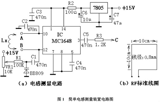 十大經(jīng)典電路圖