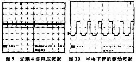 開關電源中光耦隔離的連接方式