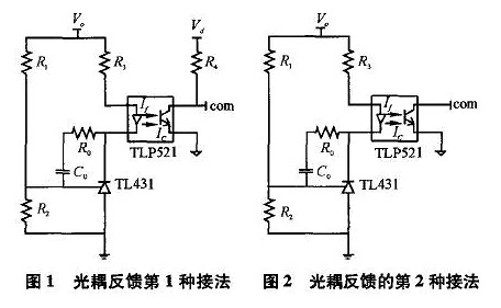 開關電源中光耦隔離的連接方式 幾種典型接法對比-KIA MOS管