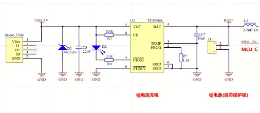 鋰電池供電電源電路設計最強分析及鋰電池工作原理-KIA MOS管