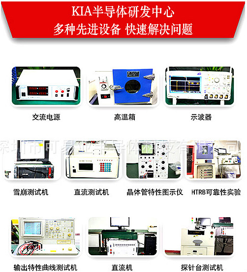 國內品質好的mos管廠家