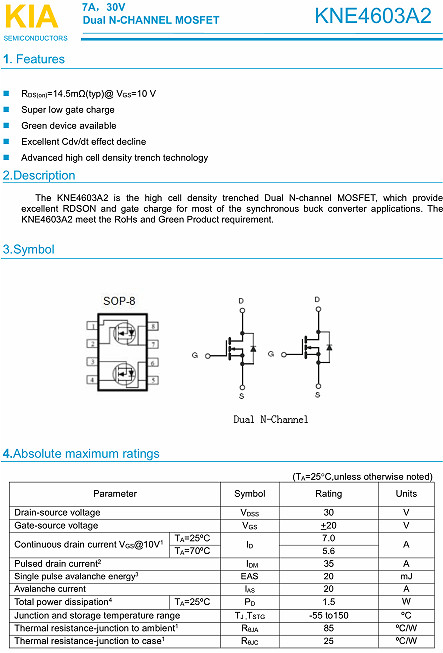 MOS管,KNE4603A2,7A/30V