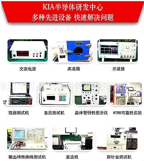 電子元器件生產商