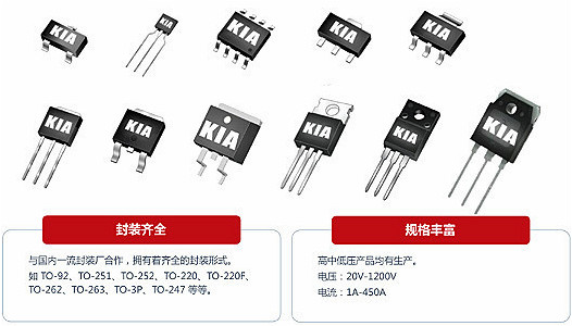 電子元器件生產商