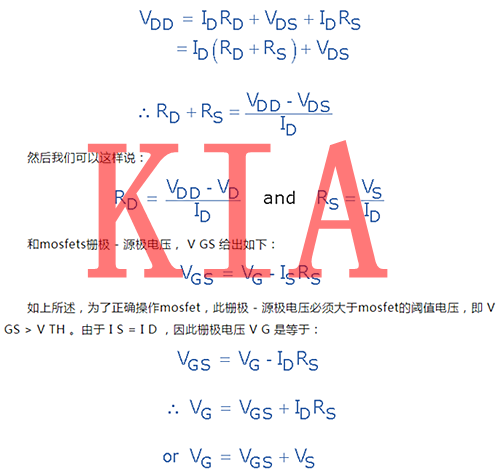 MOSFET，偏置電壓