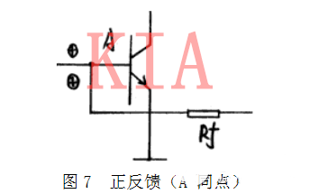 瞬時極性法 正負反饋