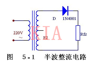 二極管 整流電路