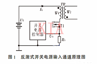 開關電源 電流傳感器