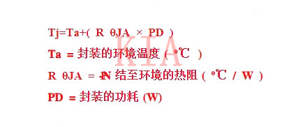 MOSFET芯片-結(jié)溫定義和溫升計(jì)算詳解-KIA MOS管