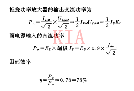 雙場效應管 放大器